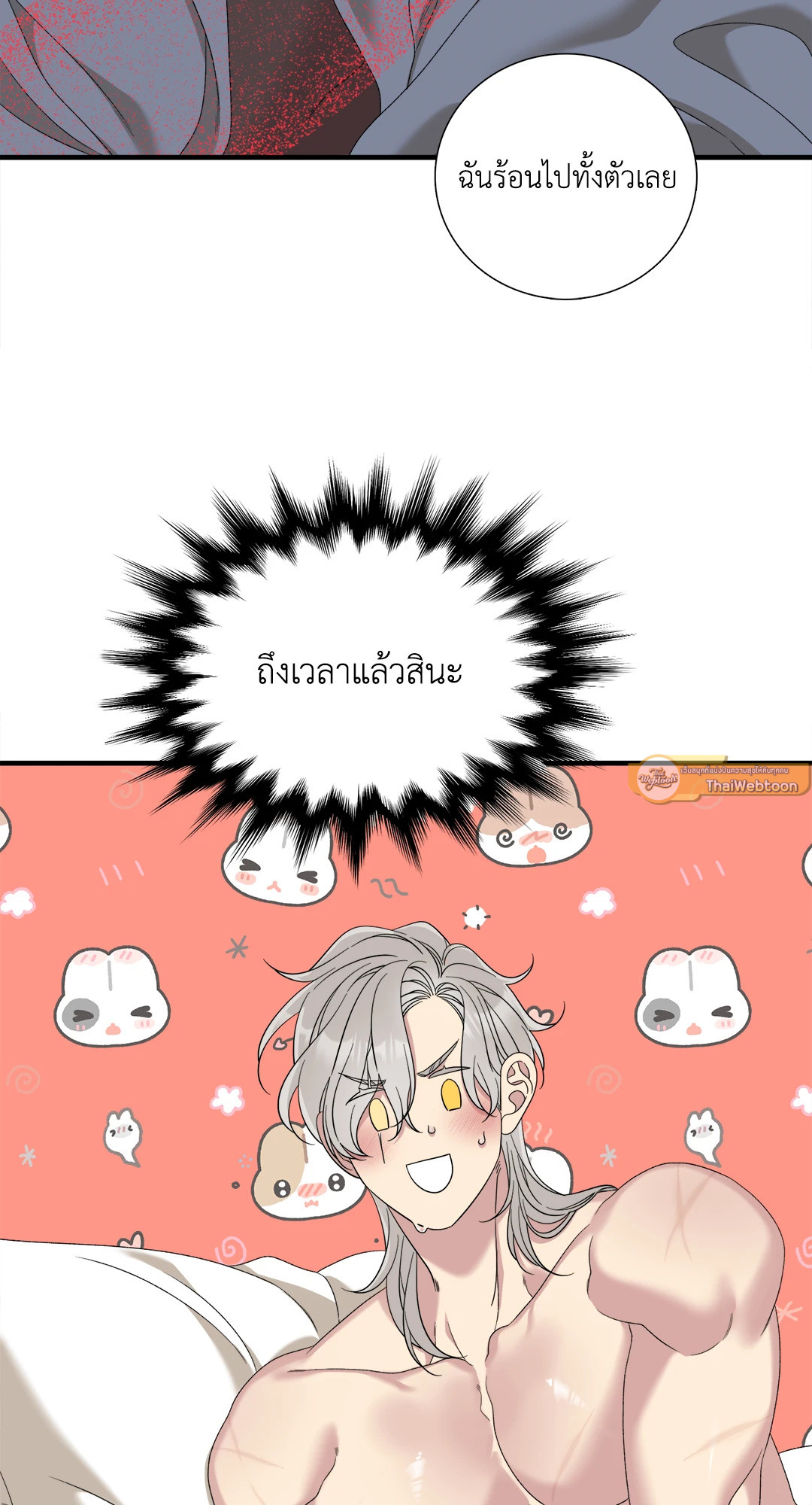 หน้า 63