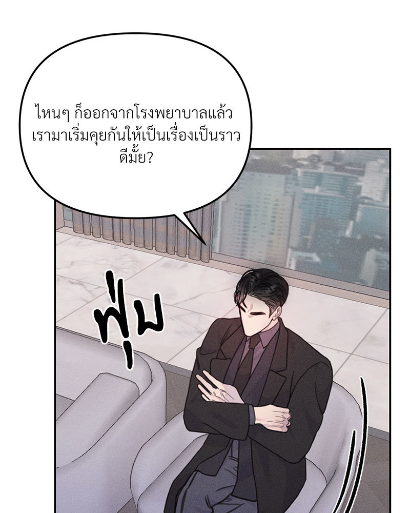 หน้า 90