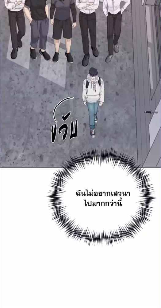 หน้า 80