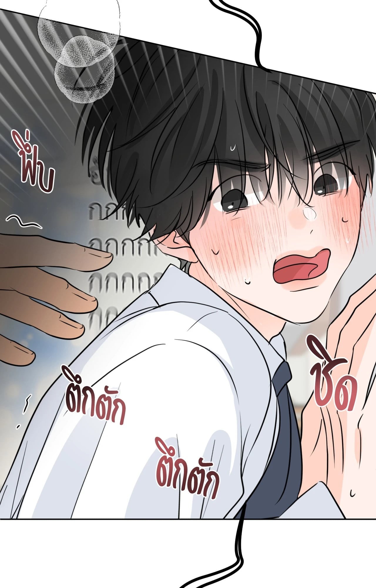 หน้า 78