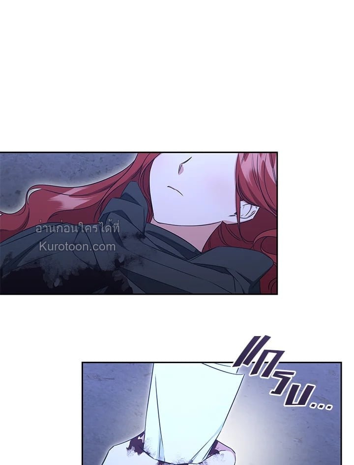 เกิดชาติใหม่ ขอไม่จบที่ลานประหาร | I WILL FALL WITH THE EMPEROR ตอนที่ 61 - รูปที่ 2