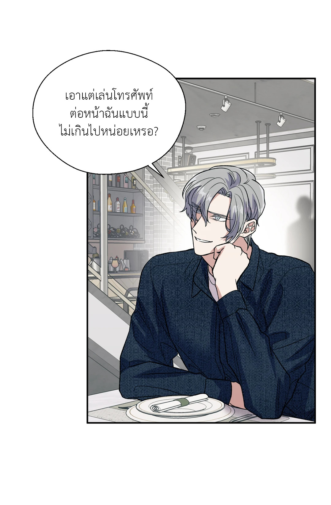 หน้า 48