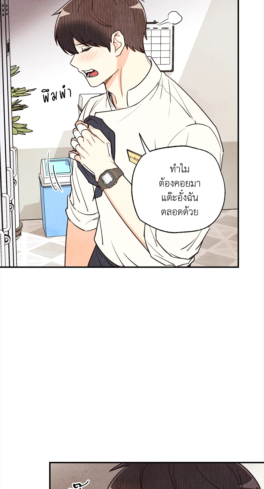 หน้า 49