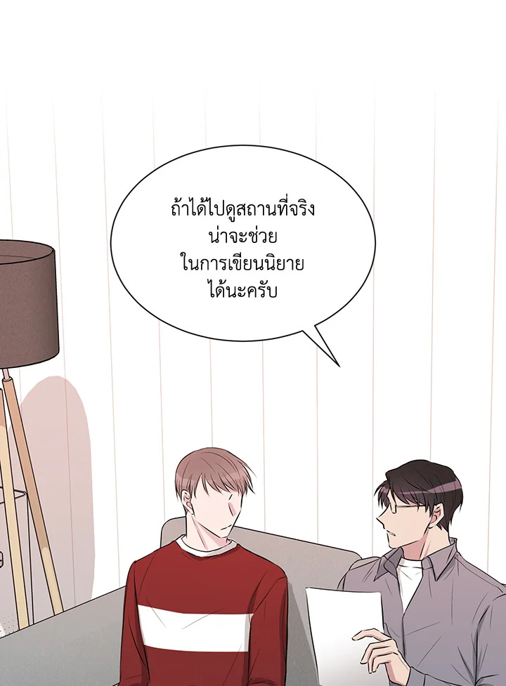 หน้า 56