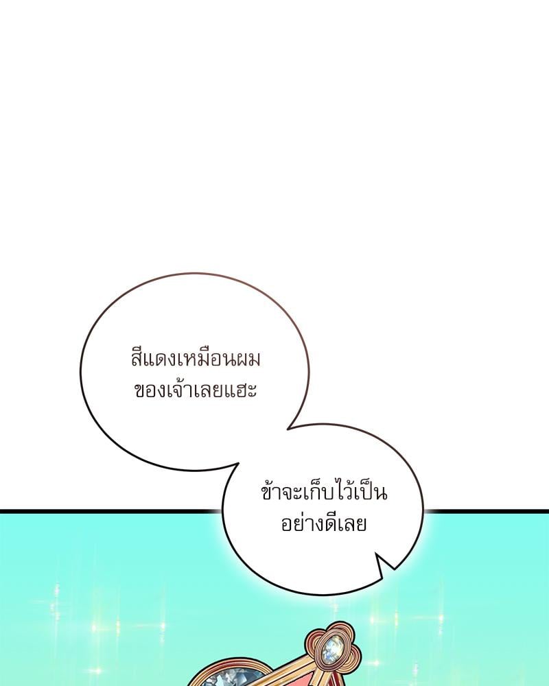 หน้า 137