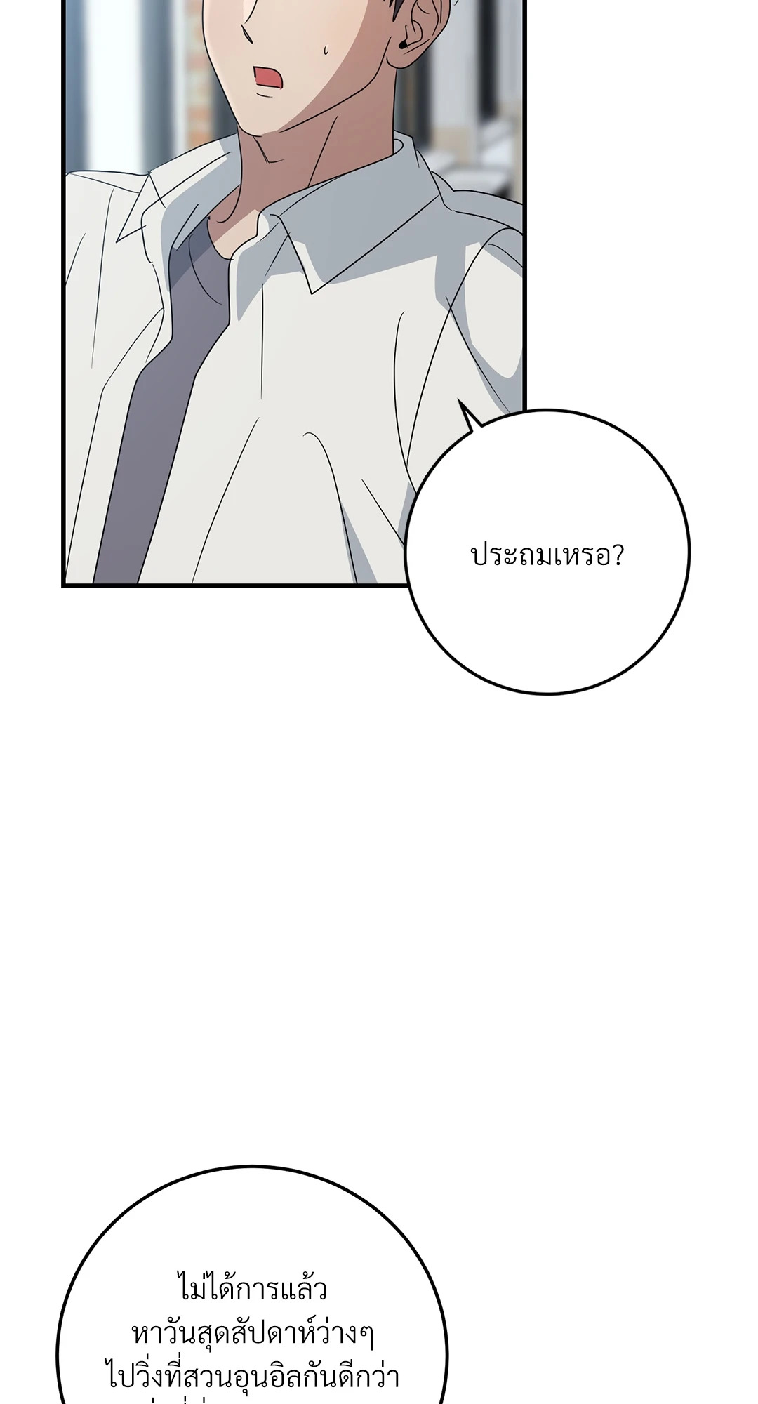 หน้า 63
