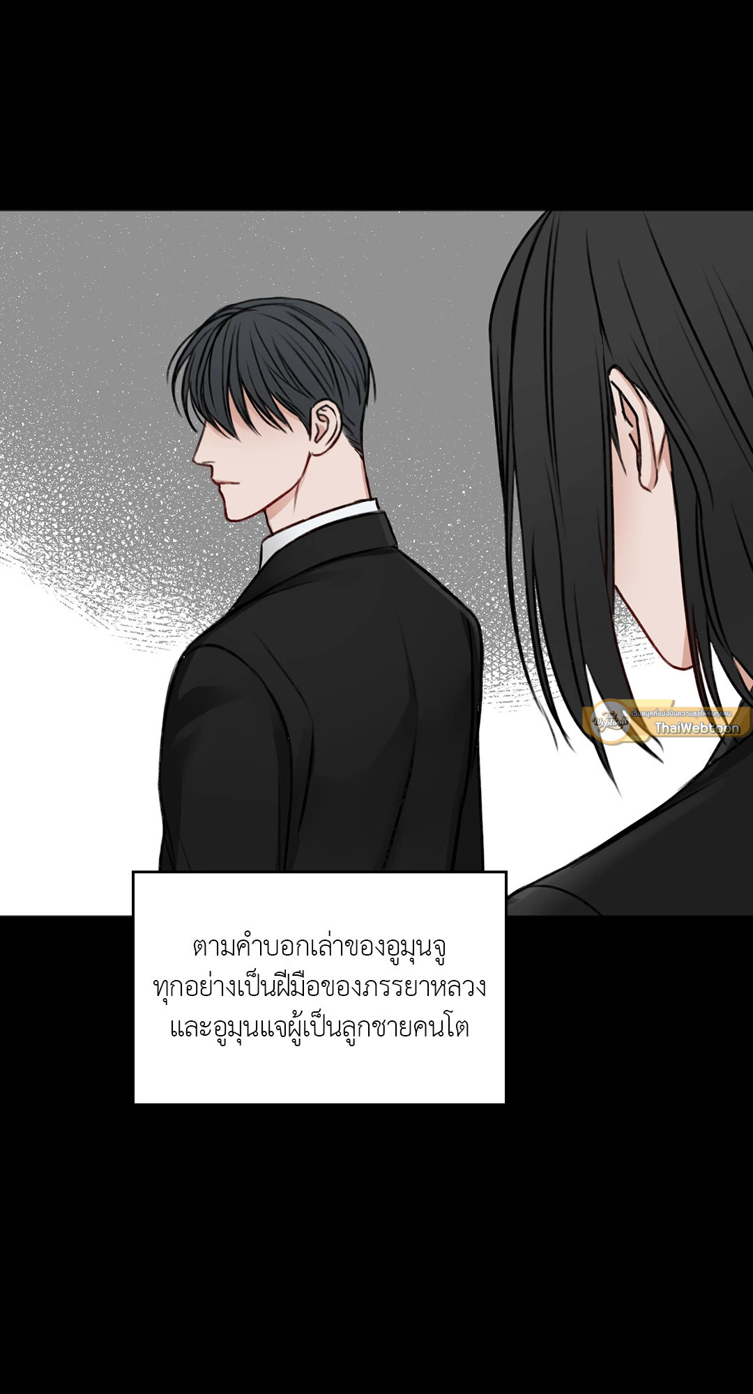 หน้า 85