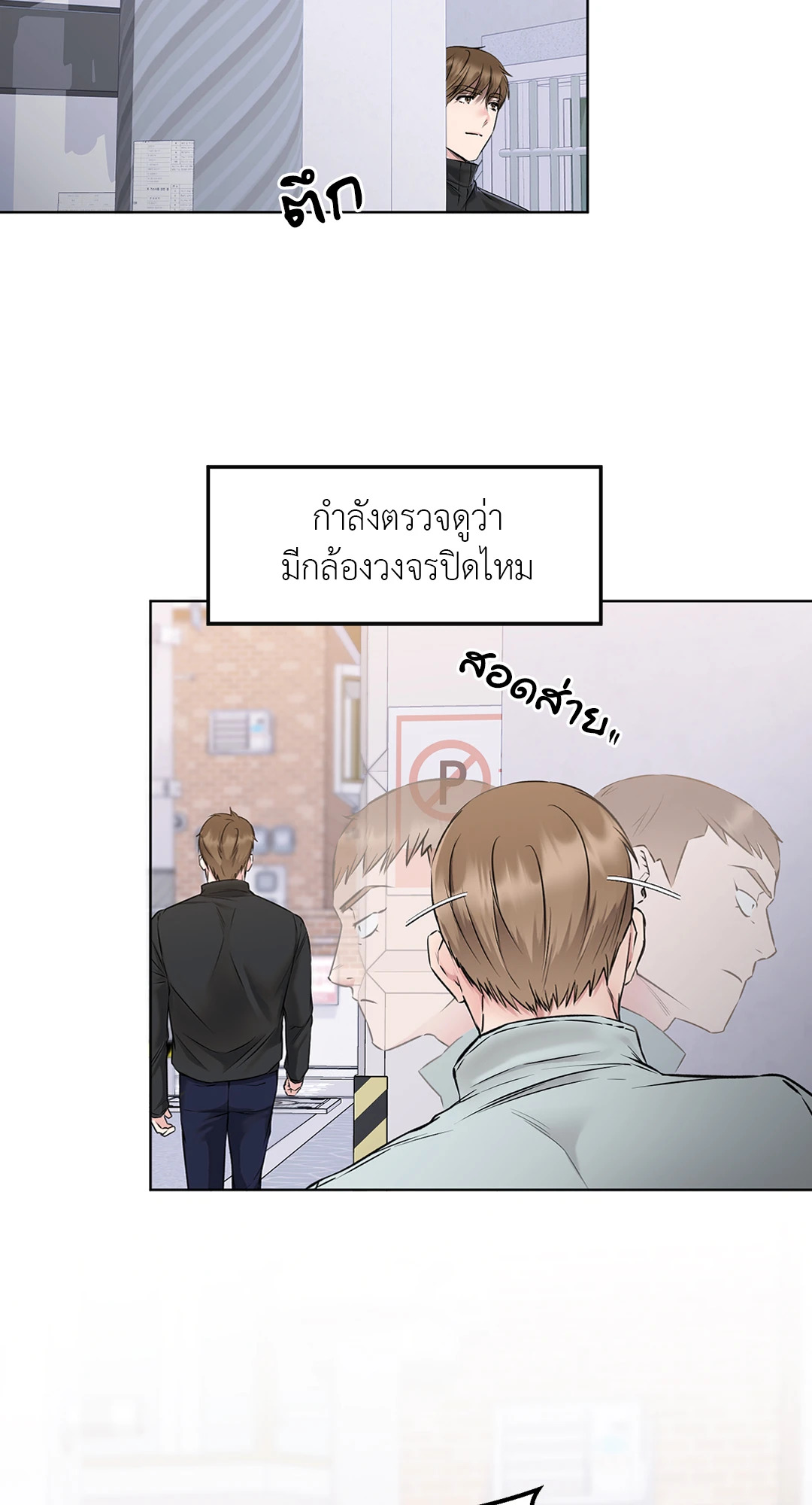 หน้า 52