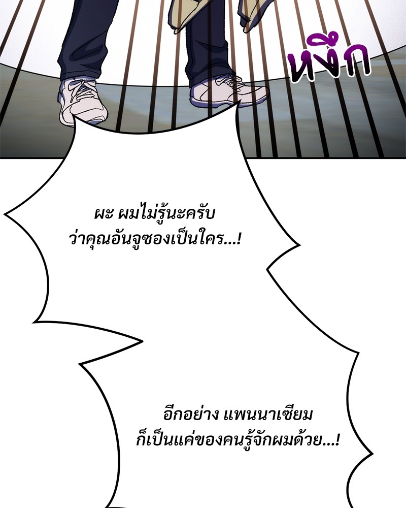 หน้า 130