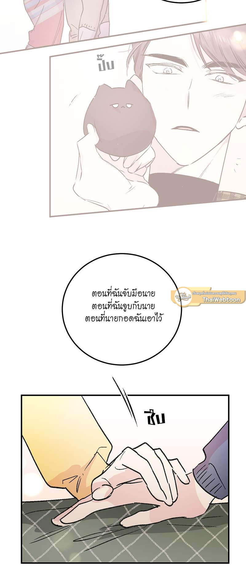 หน้า 31