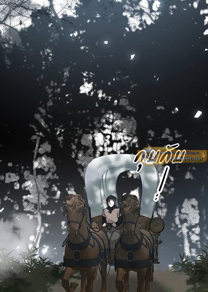 ชีวิตที่เหลือของตัวประกอบจำกัดเวลา | The Time of the Terminally lll Extra ตอนที่ 17 - รูปที่ 2