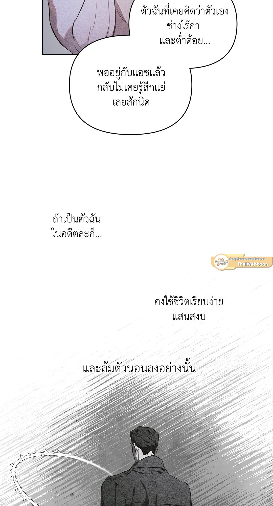 หน้า 72