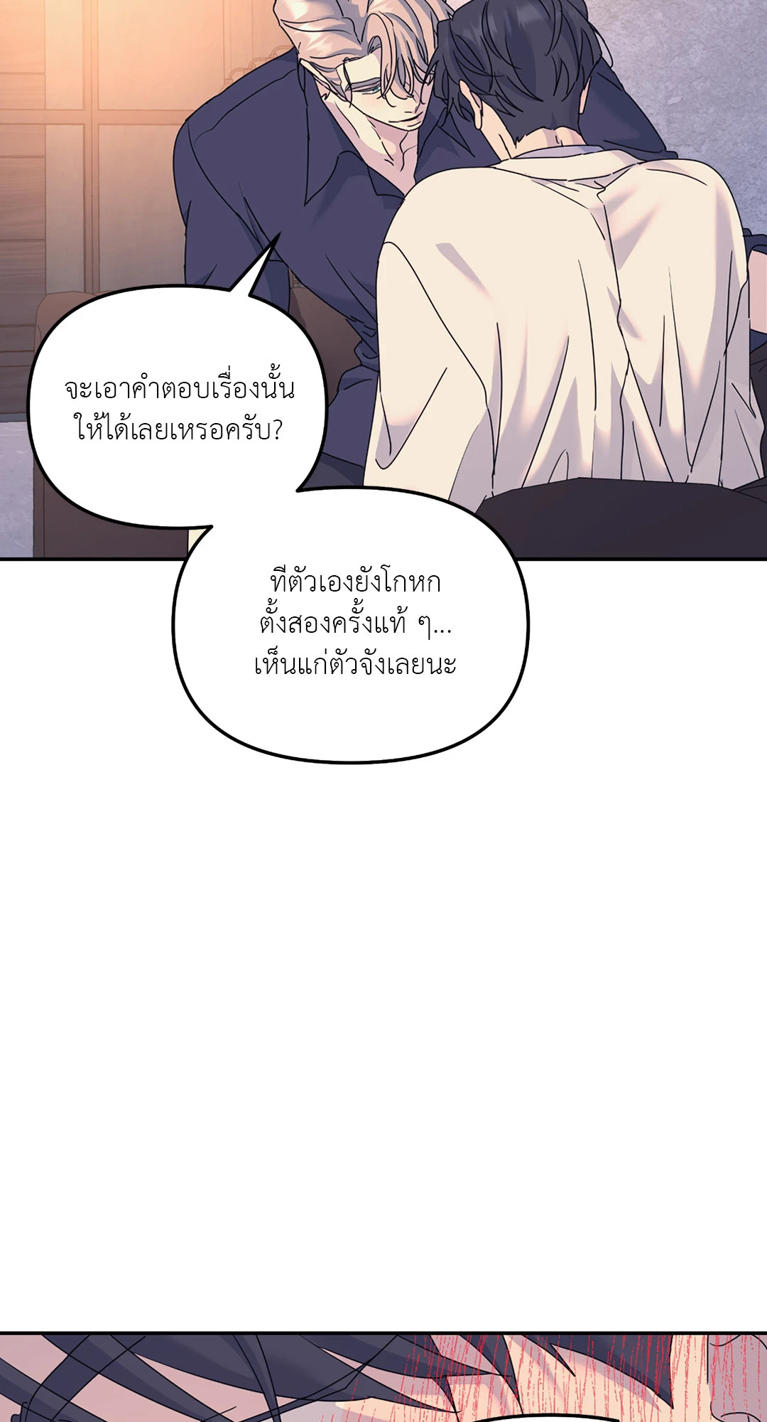หน้า 63