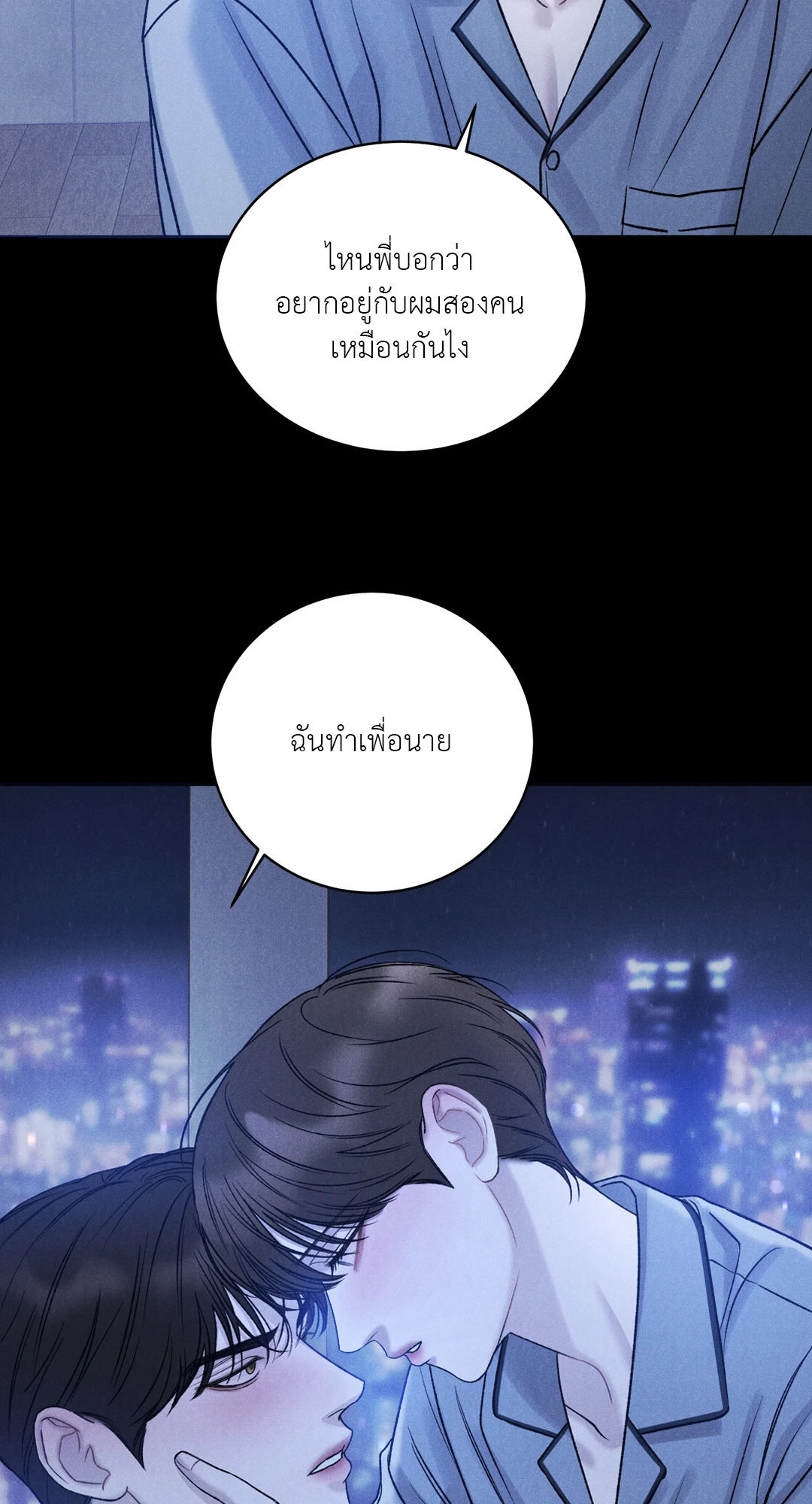 หน้า 76