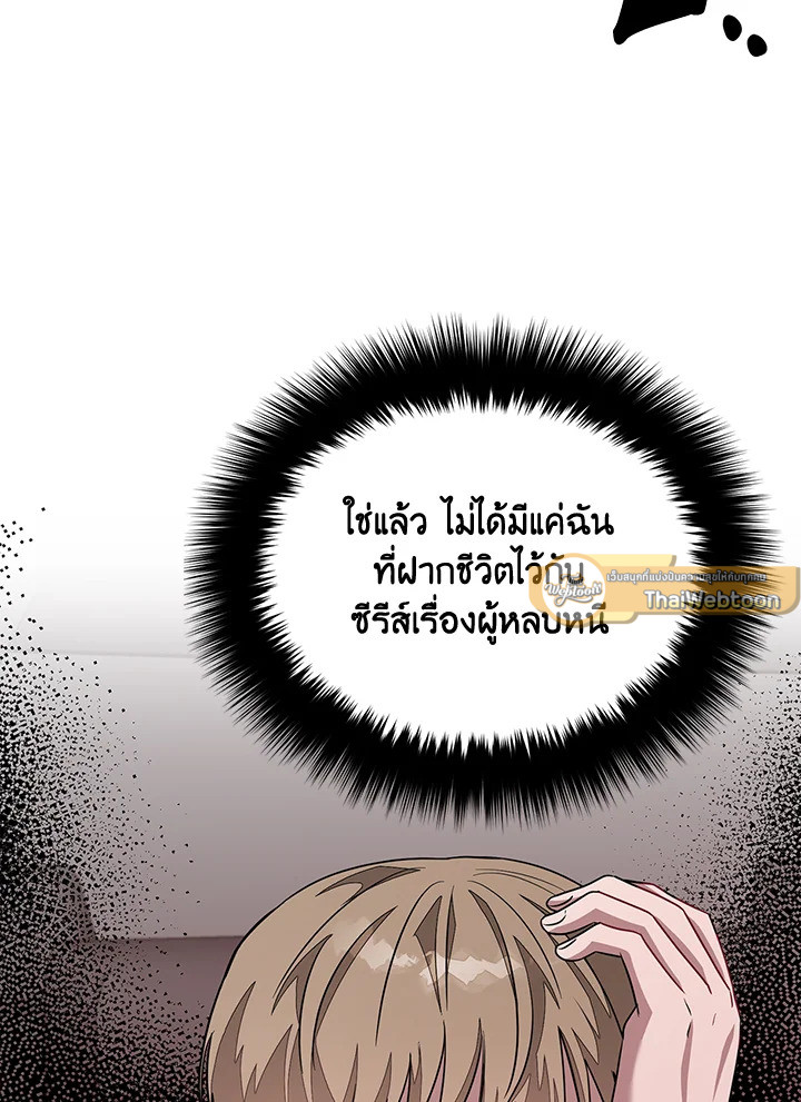 หน้า 81