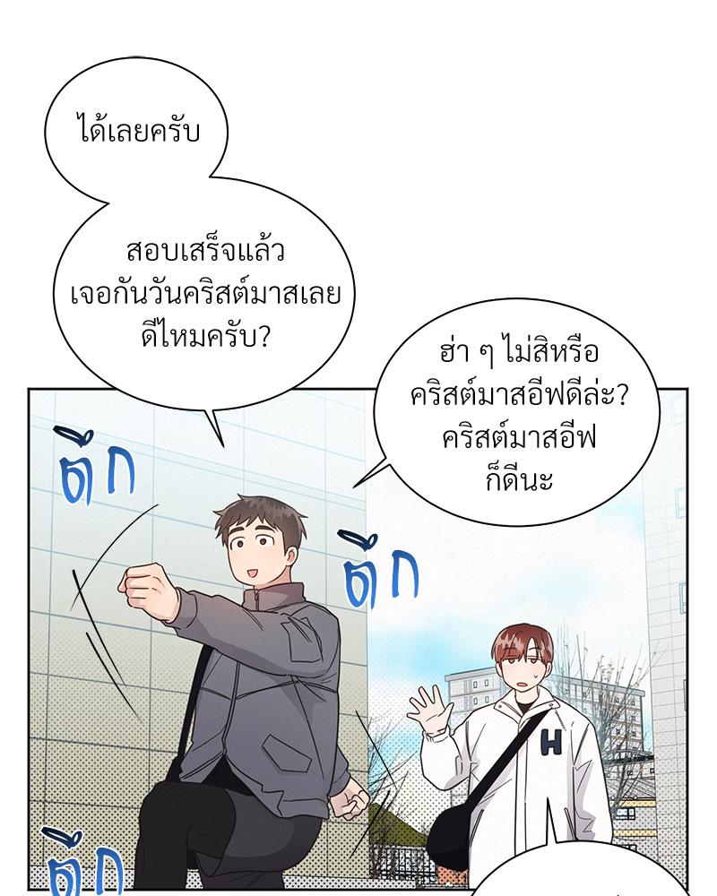 หน้า 84