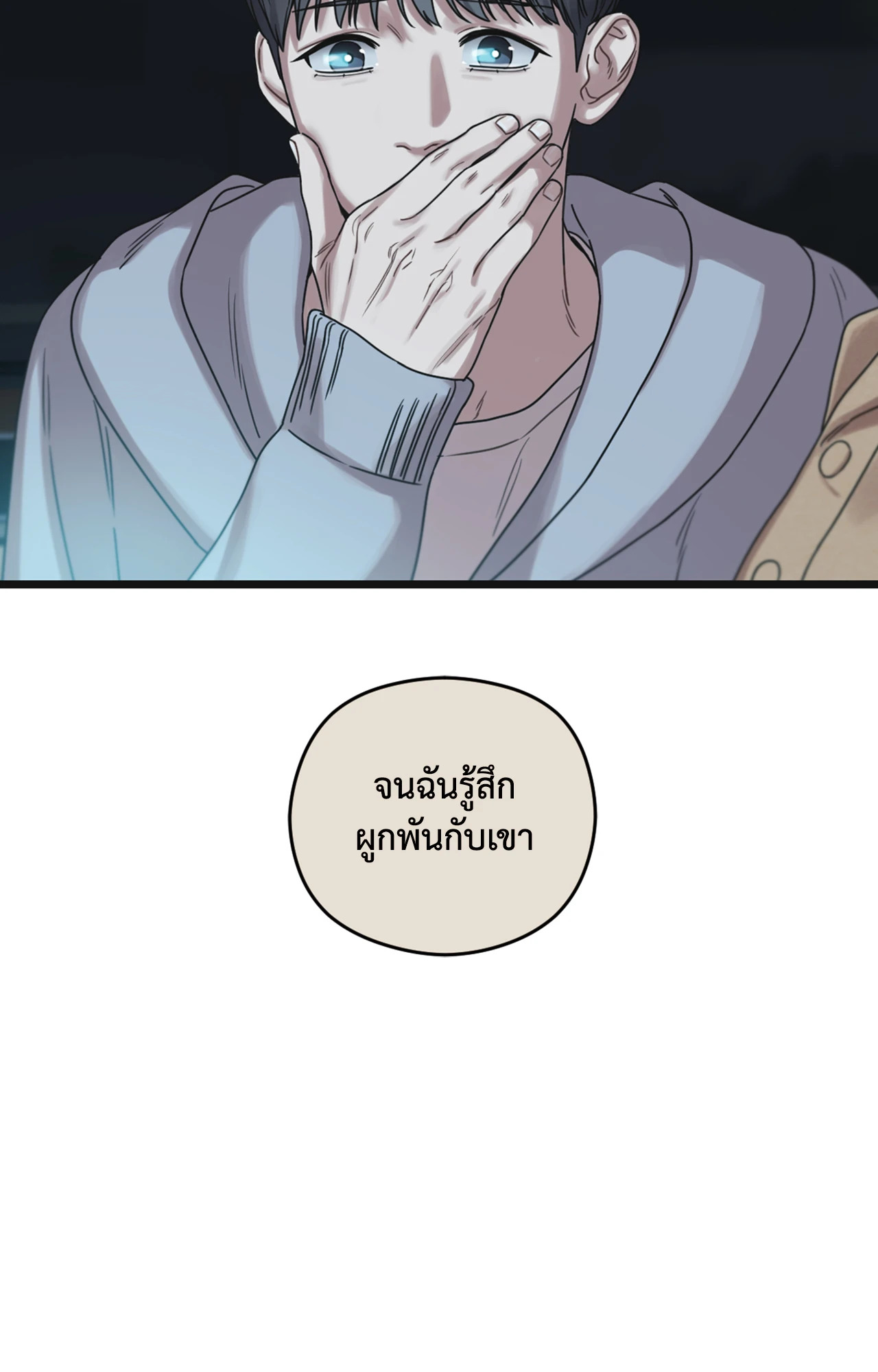 หน้า 97