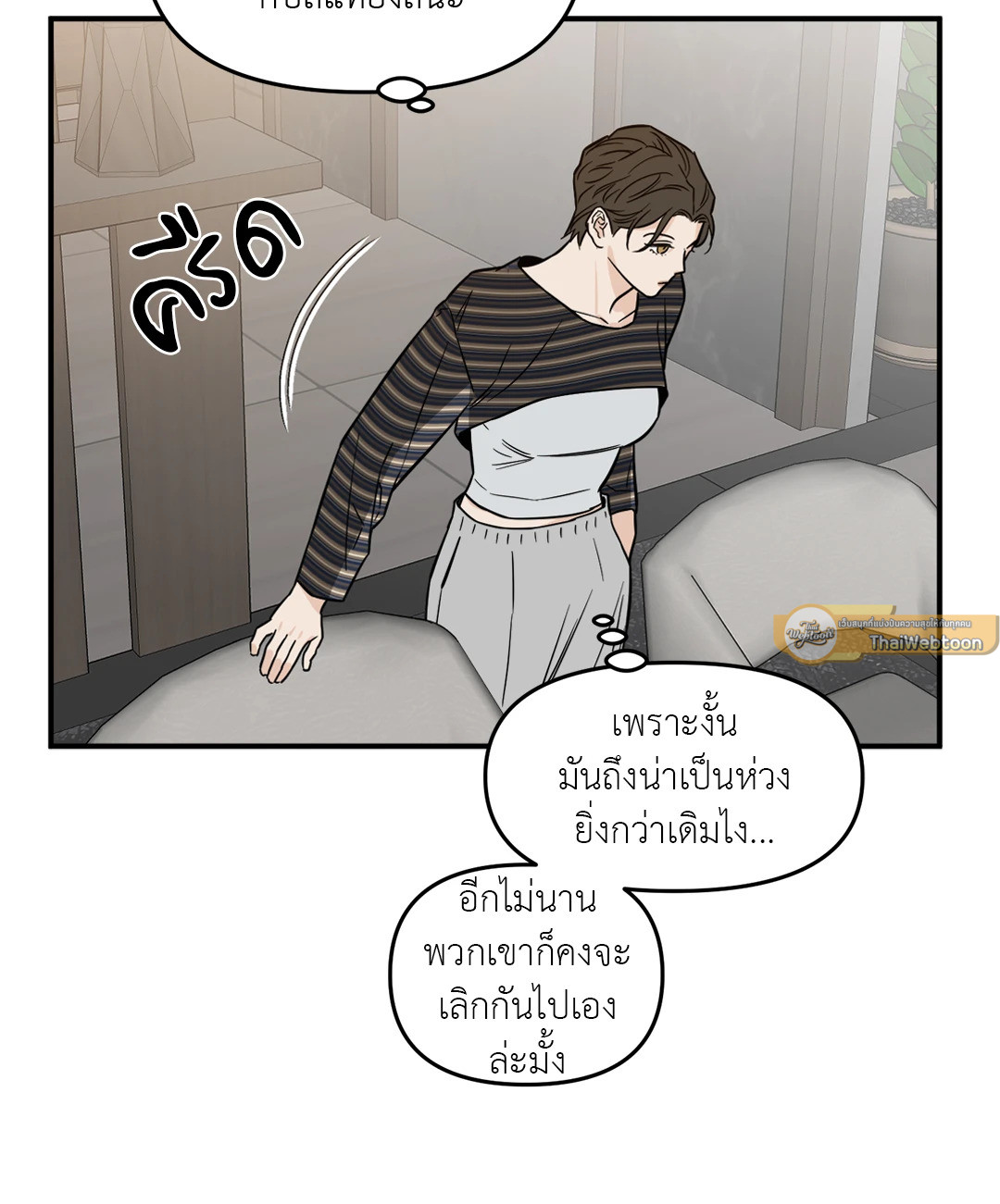 หน้า 57