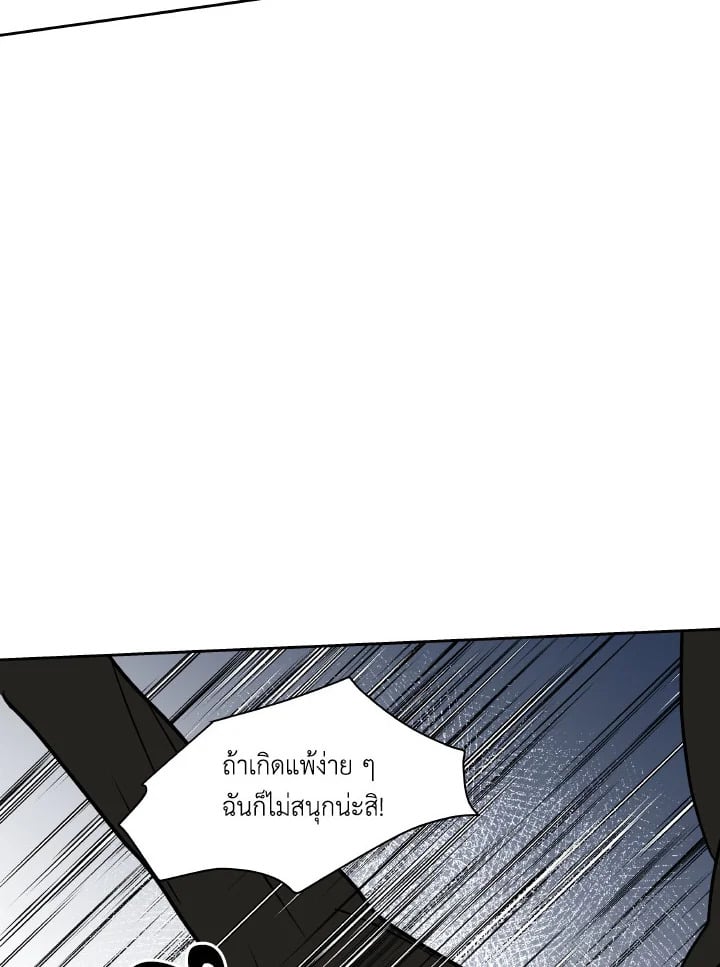 หน้า 90