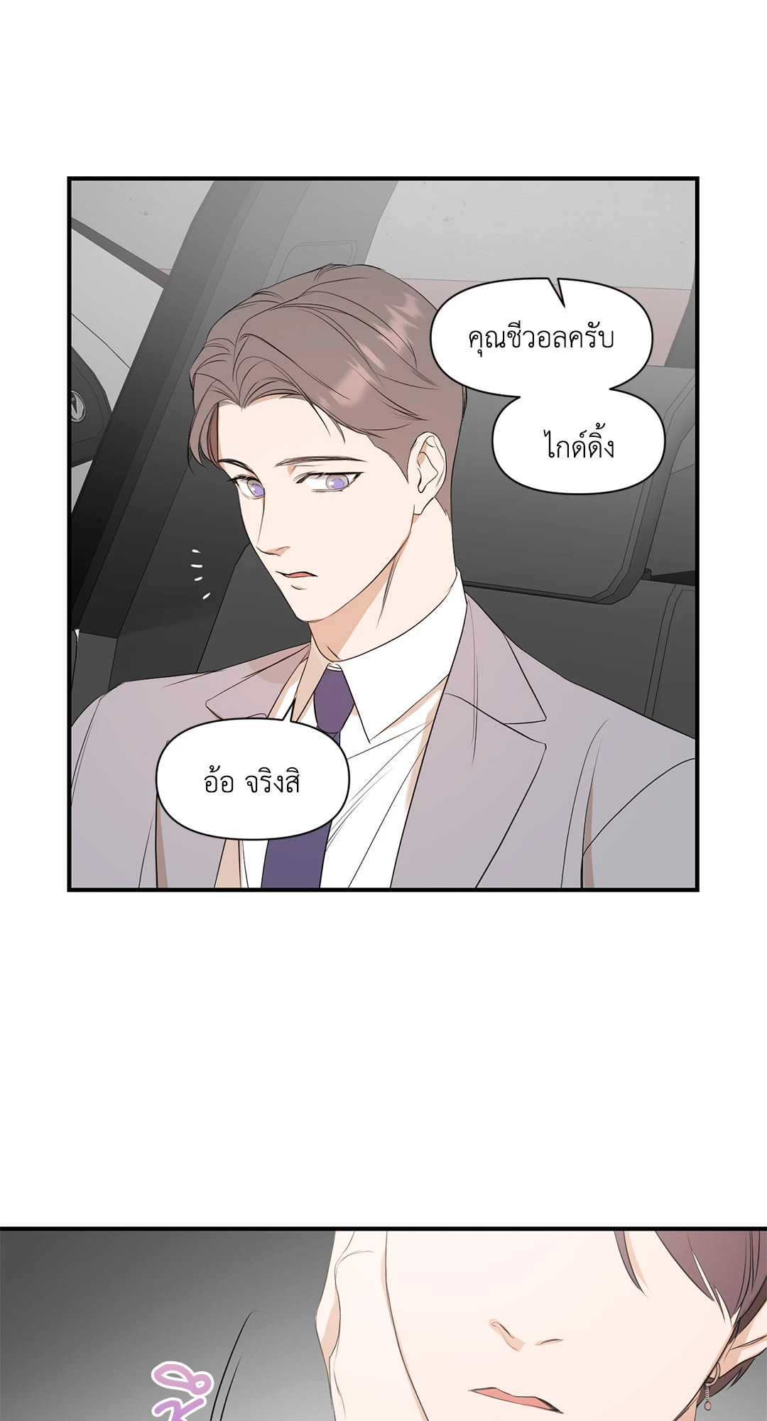 หน้า 49