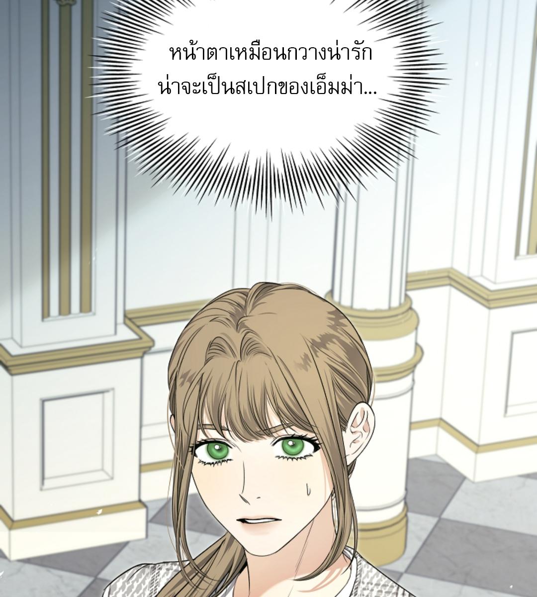 หน้า 86