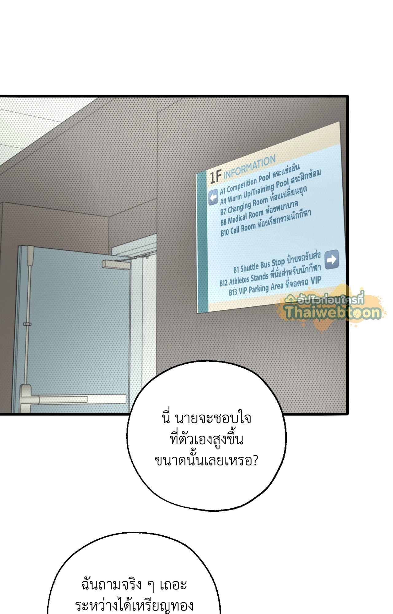 หน้า 56