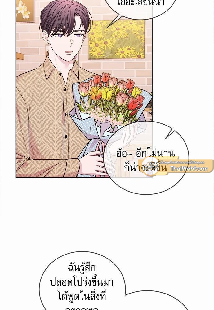 หน้า 61