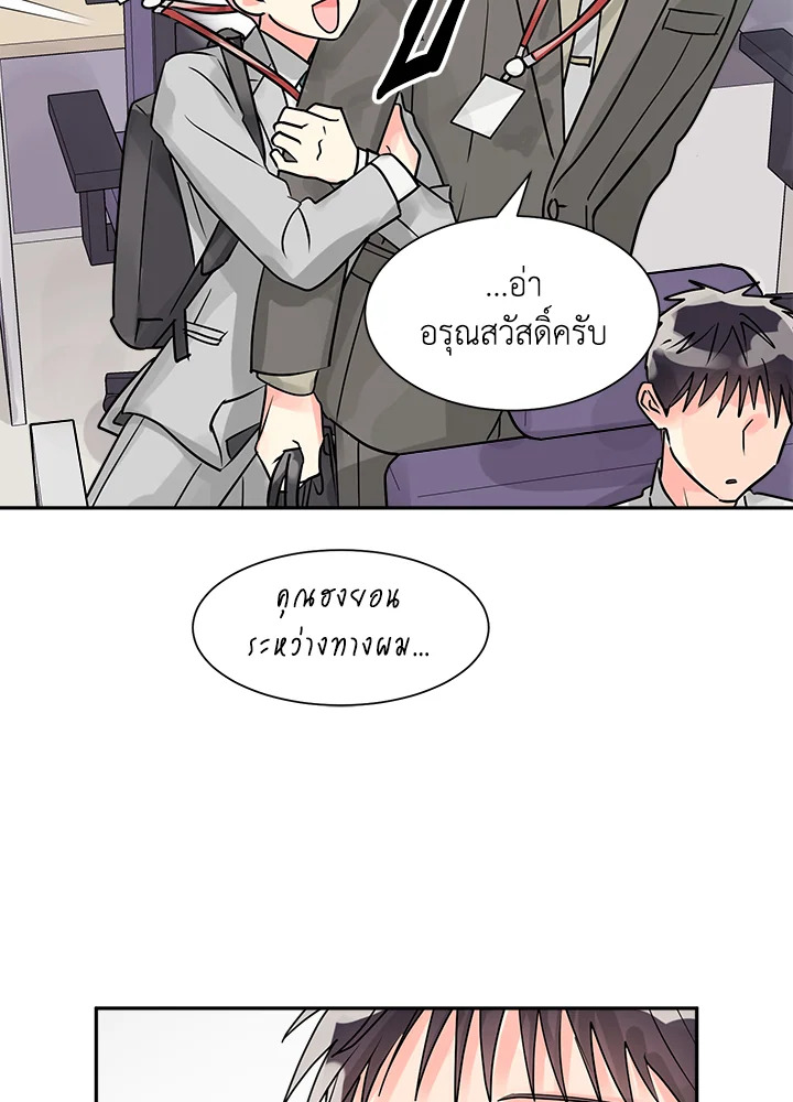 หน้า 43