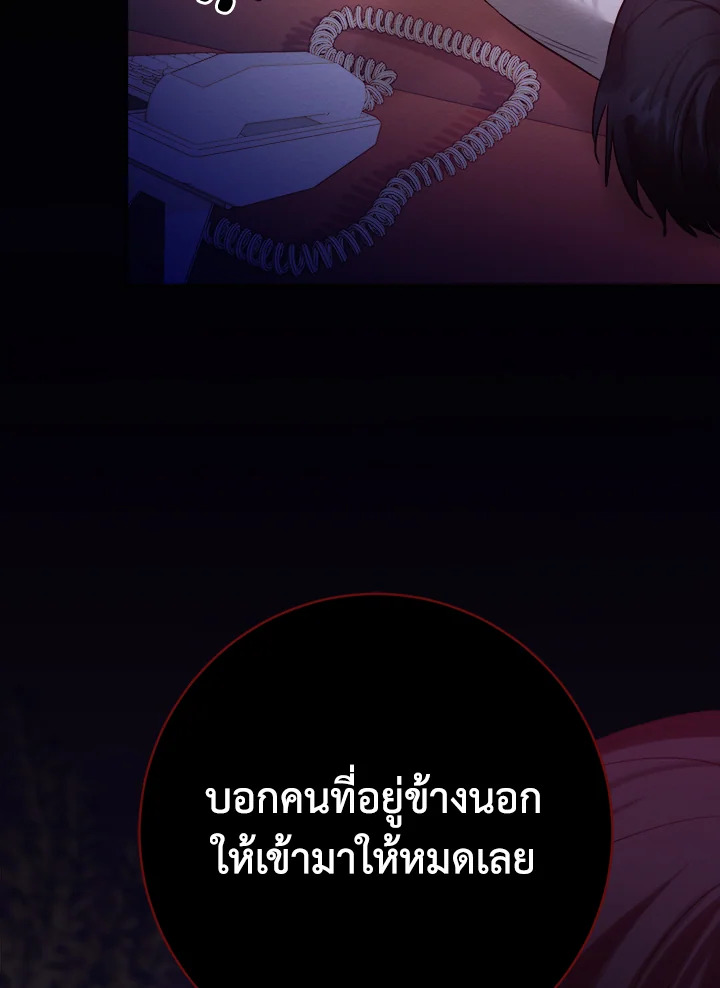 หน้า 78