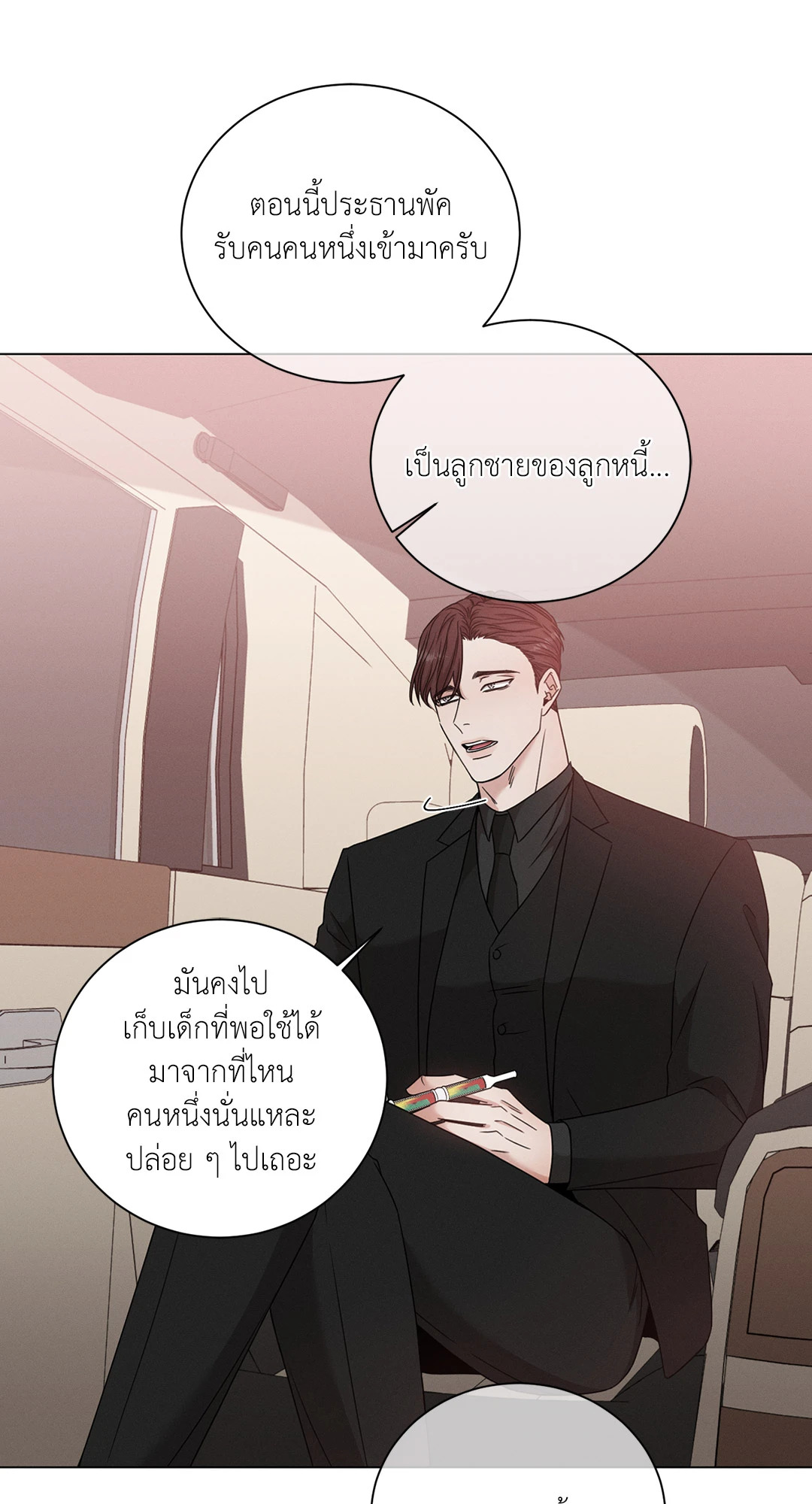 หน้า 62