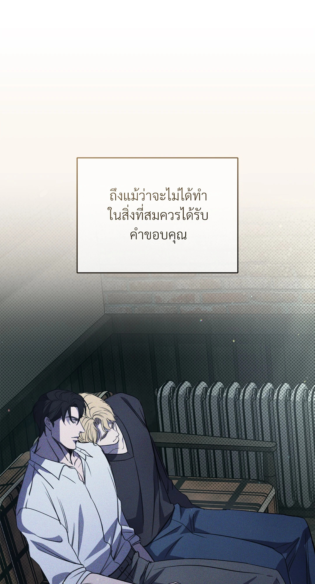 หน้า 81