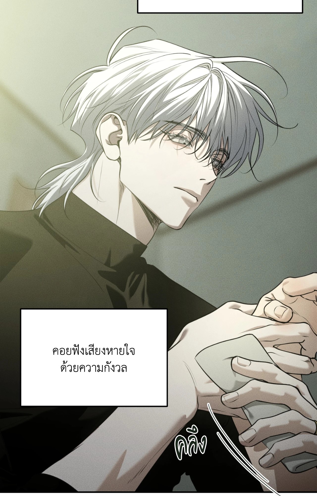 หน้า 37