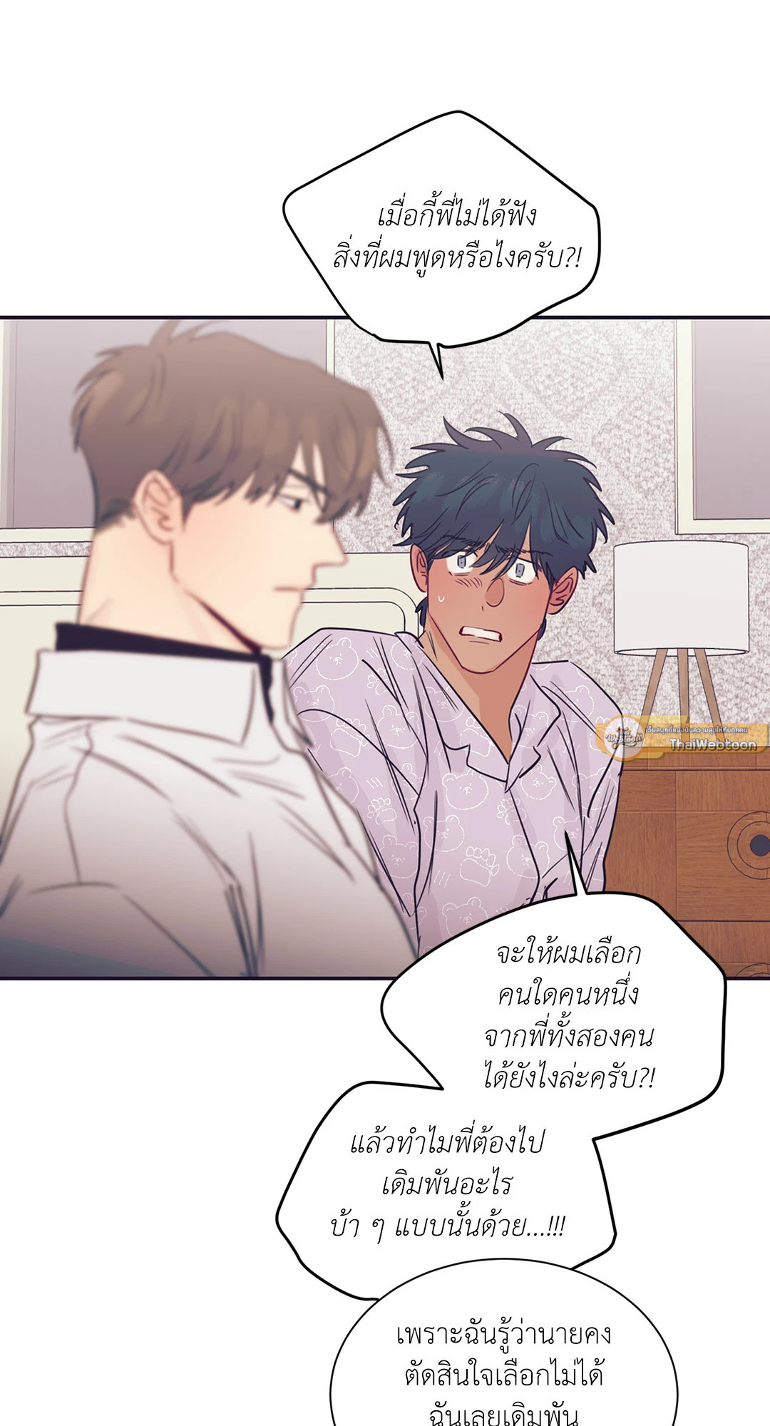 หน้า 63
