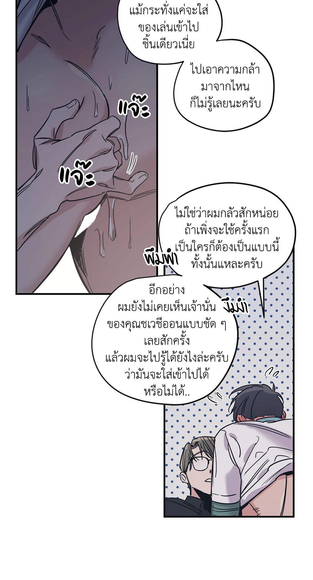 หน้า 20