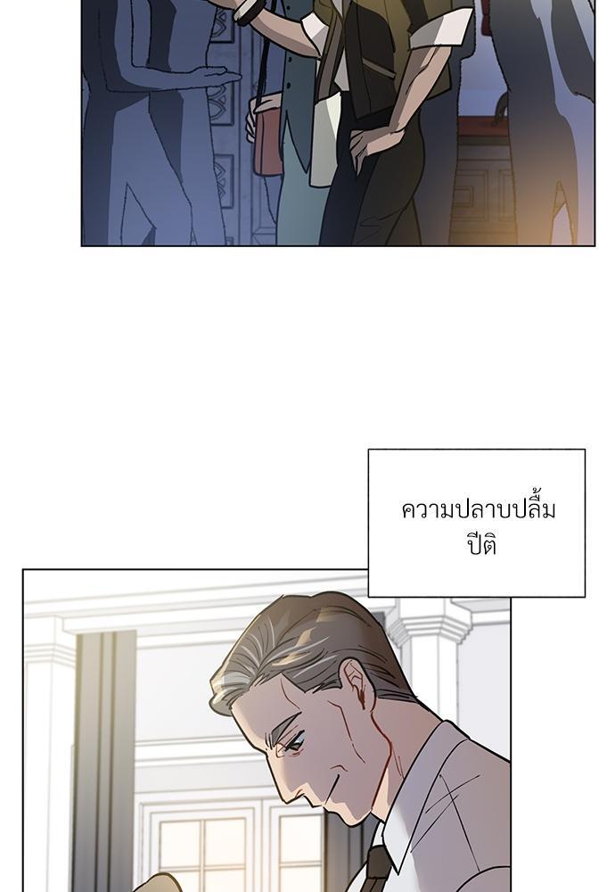 หน้า 87