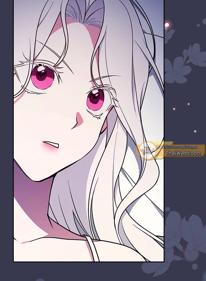 ฉันคนนี้จะเป็นแม่ของผู้กล้า | Seducing the Monster Duke ตอนที่ 72 - รูปที่ 2