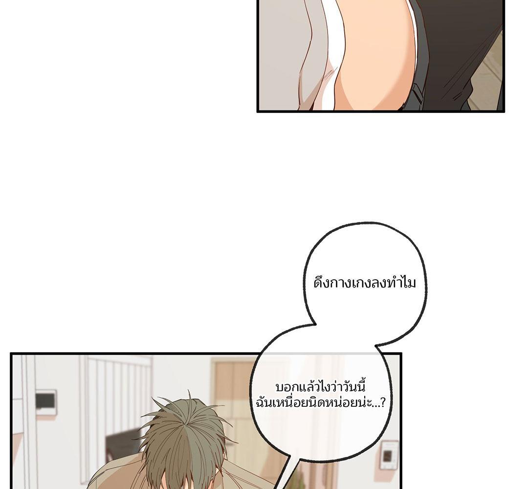 หน้า 49