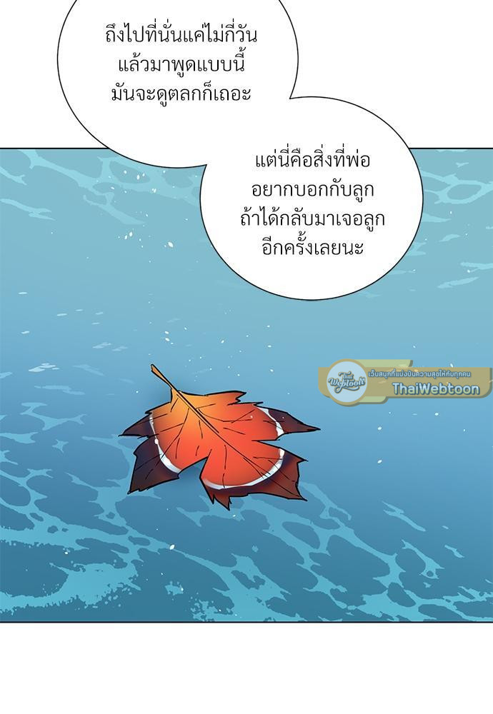 หน้า 74
