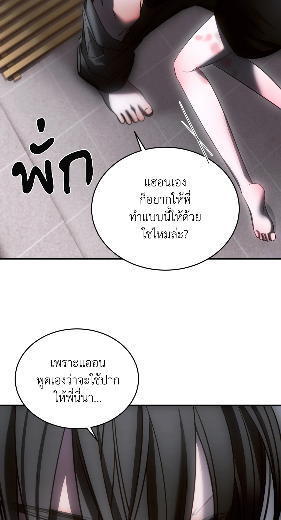 หน้า 66
