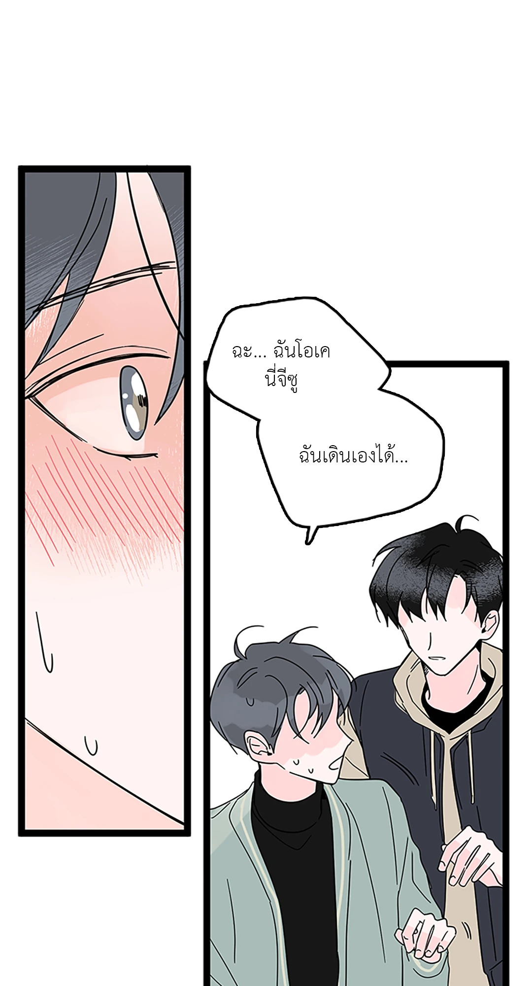 หน้า 23
