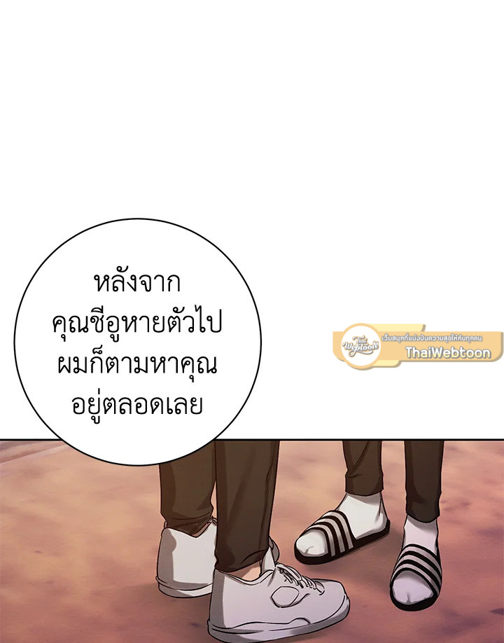 หน้า 79