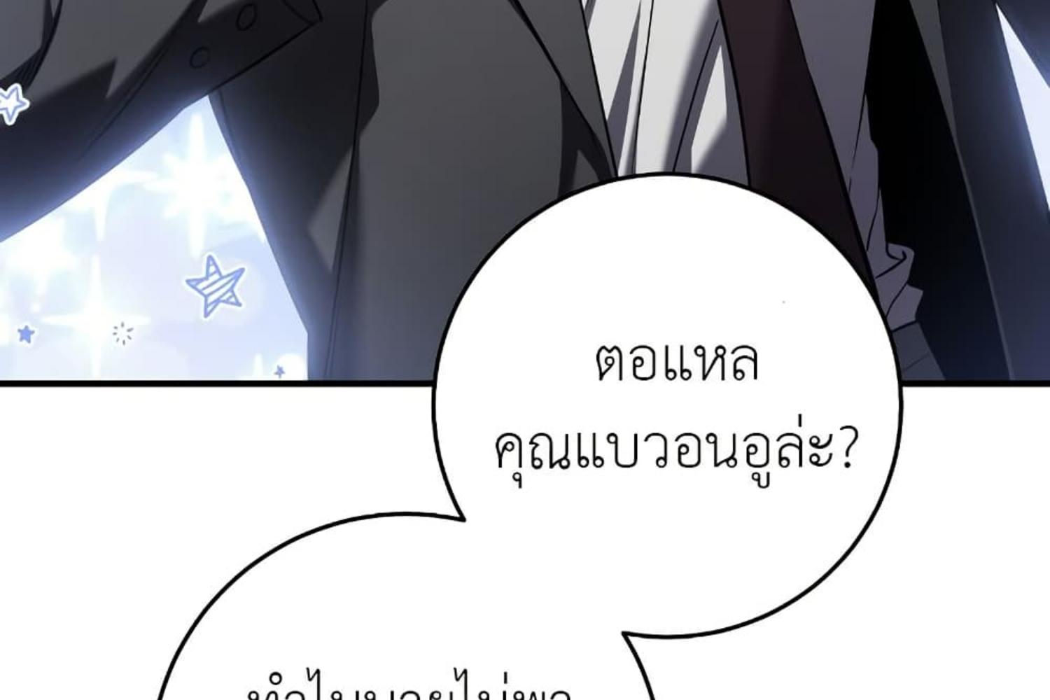 หน้า 115
