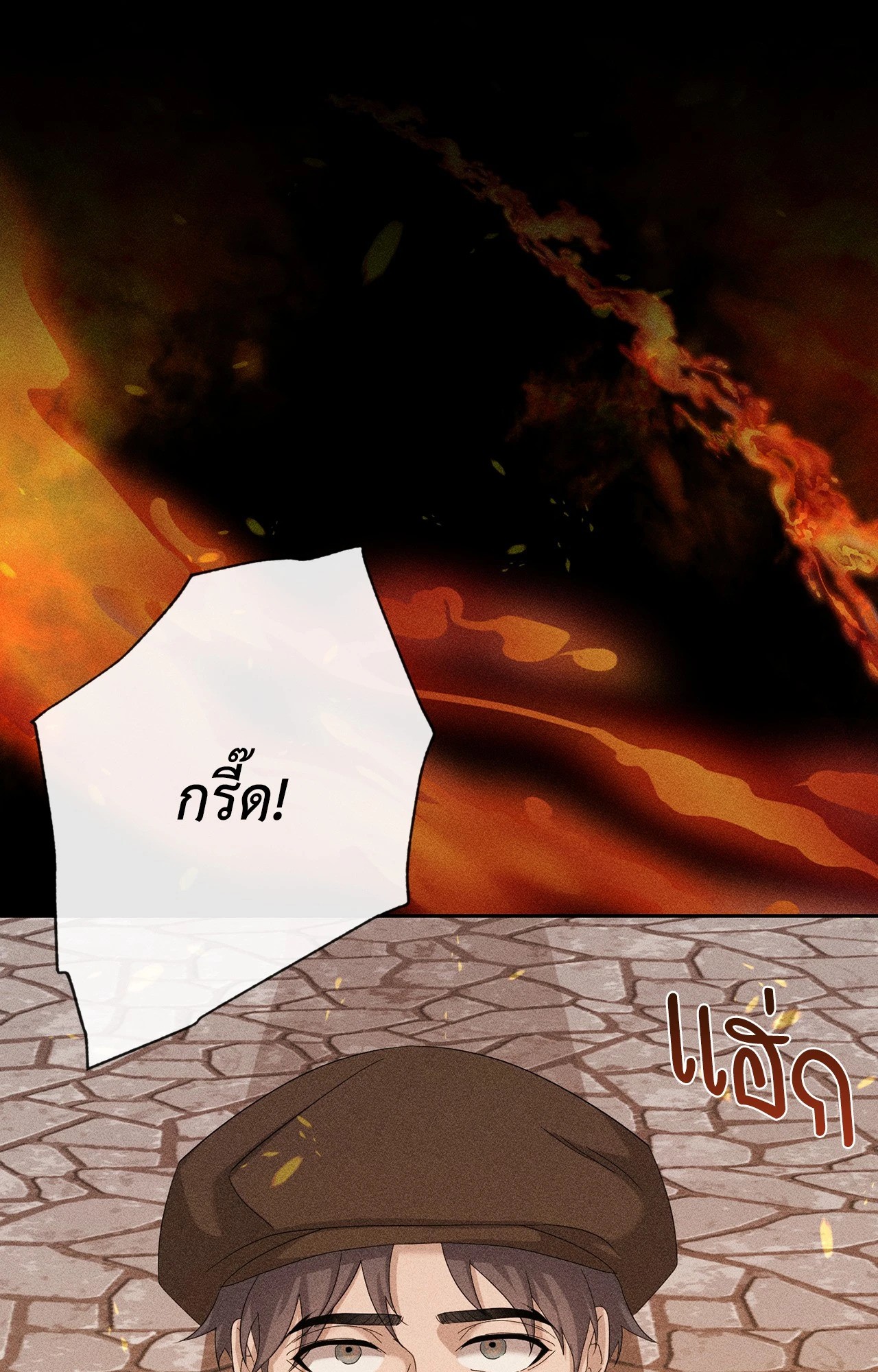 หน้า 76