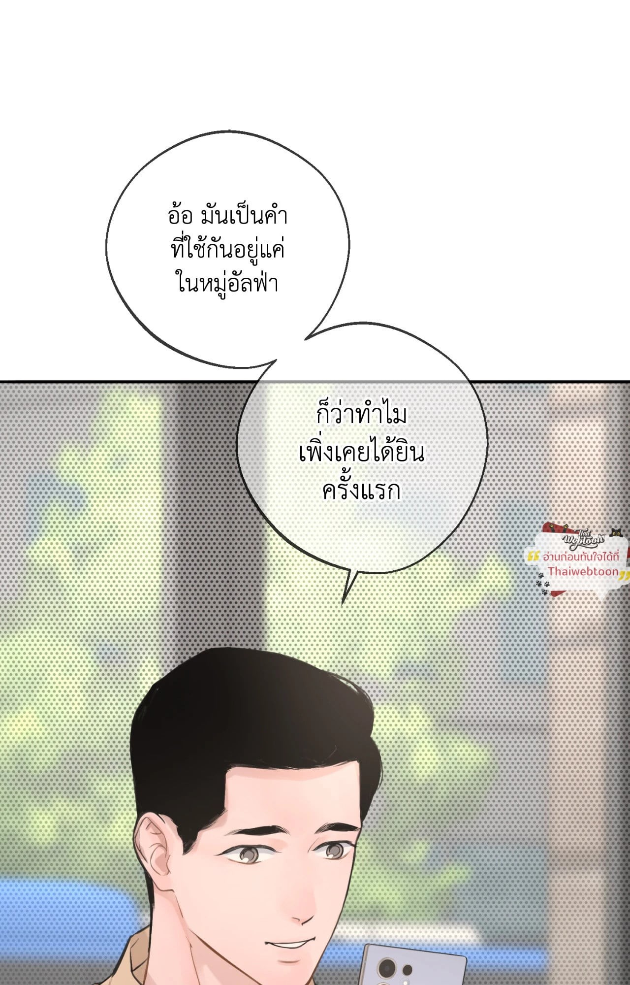 หน้า 56
