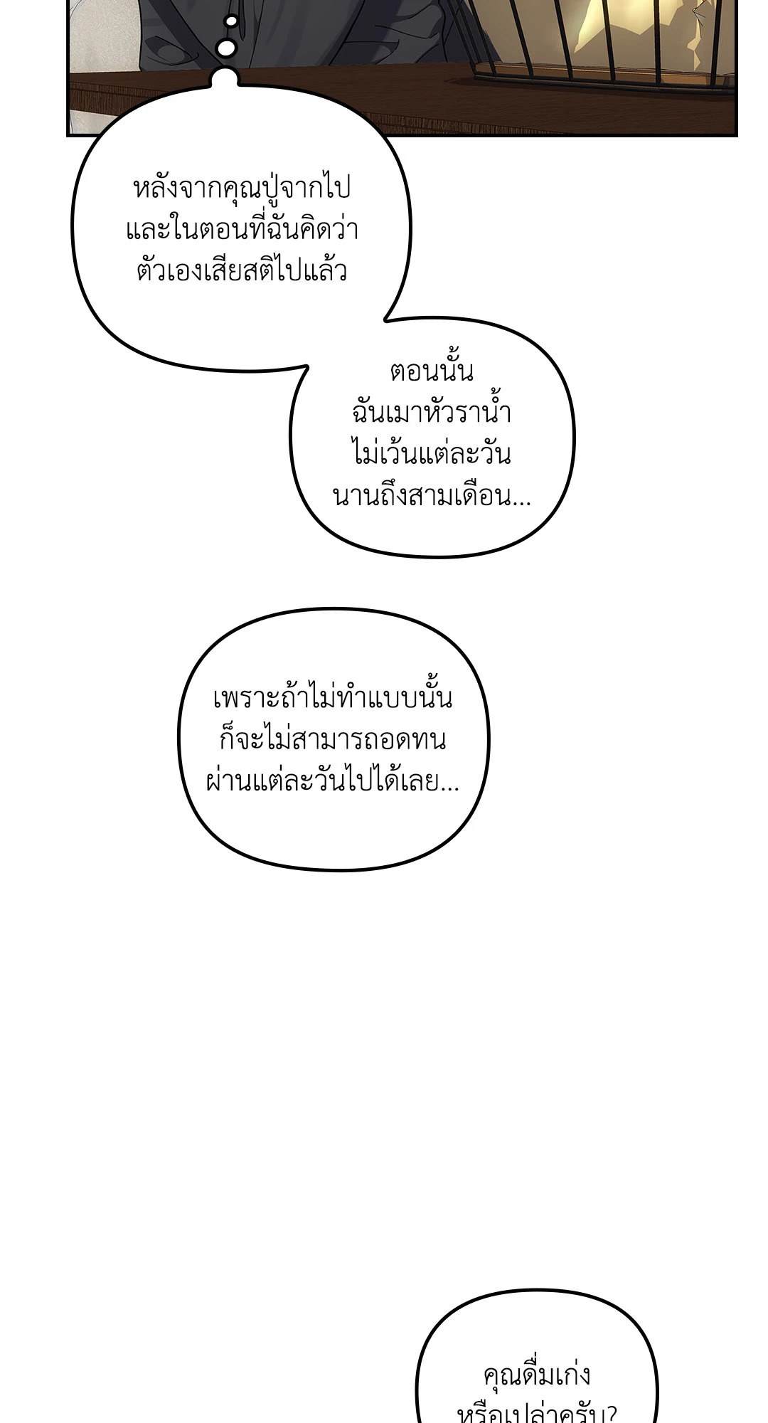 หน้า 35