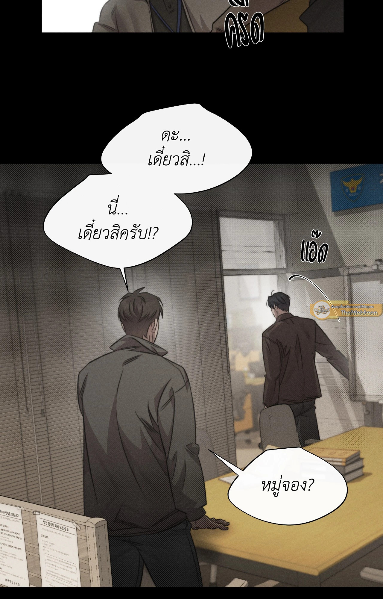 หน้า 47