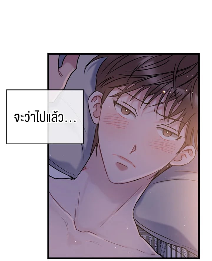 หน้า 70