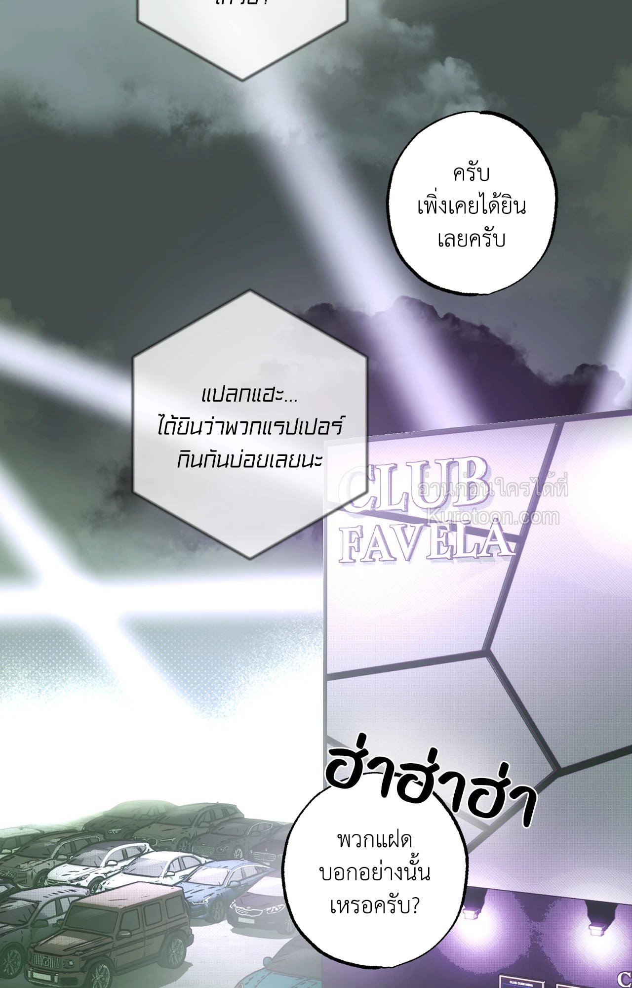 หน้า 65