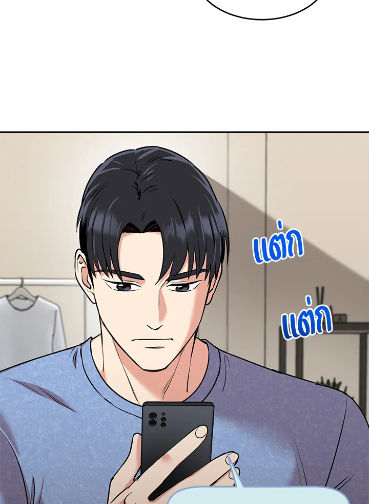 หน้า 65