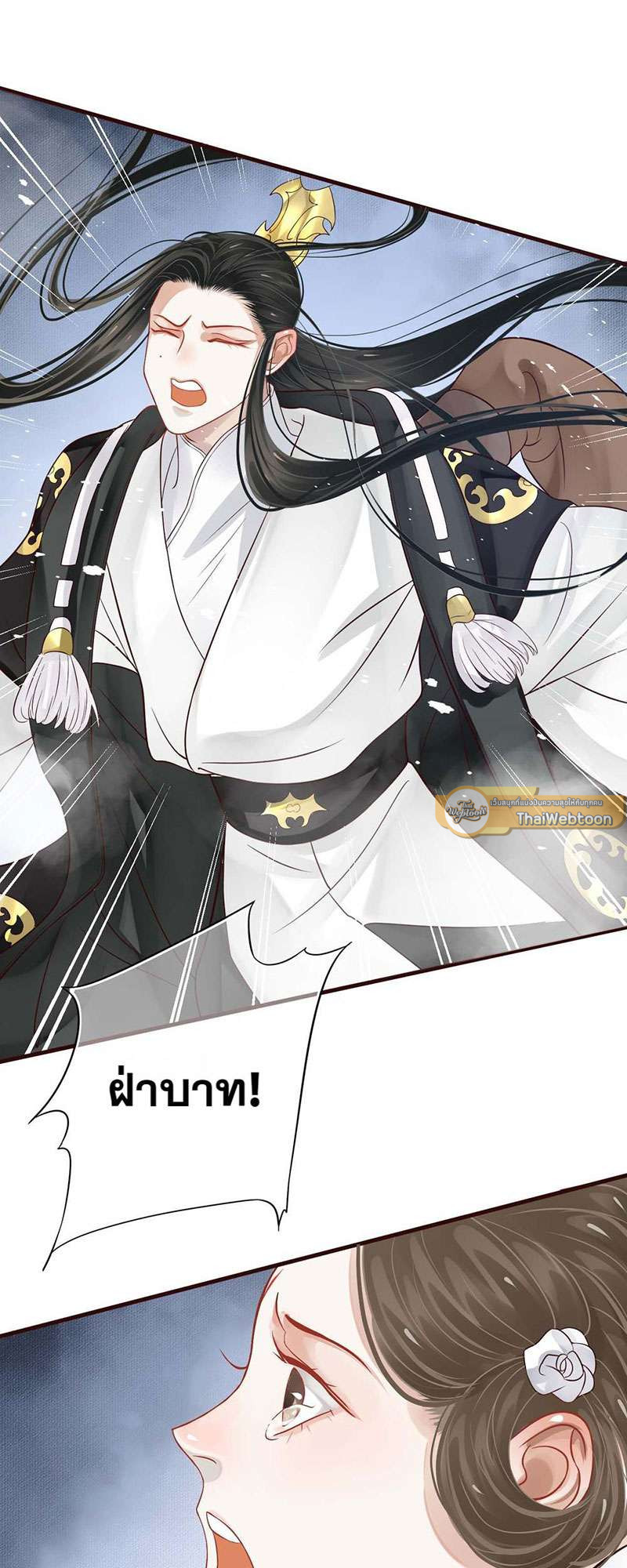 หน้า 21